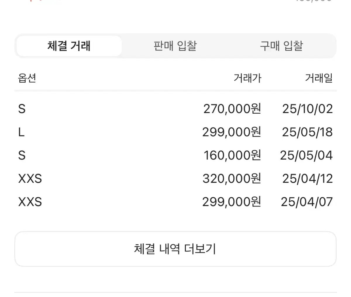 adidas アディダス x フリックス 格納 BECKENBAUER ベッケンバウアー トラック ジャケット ワンダー ホワイト IX6436