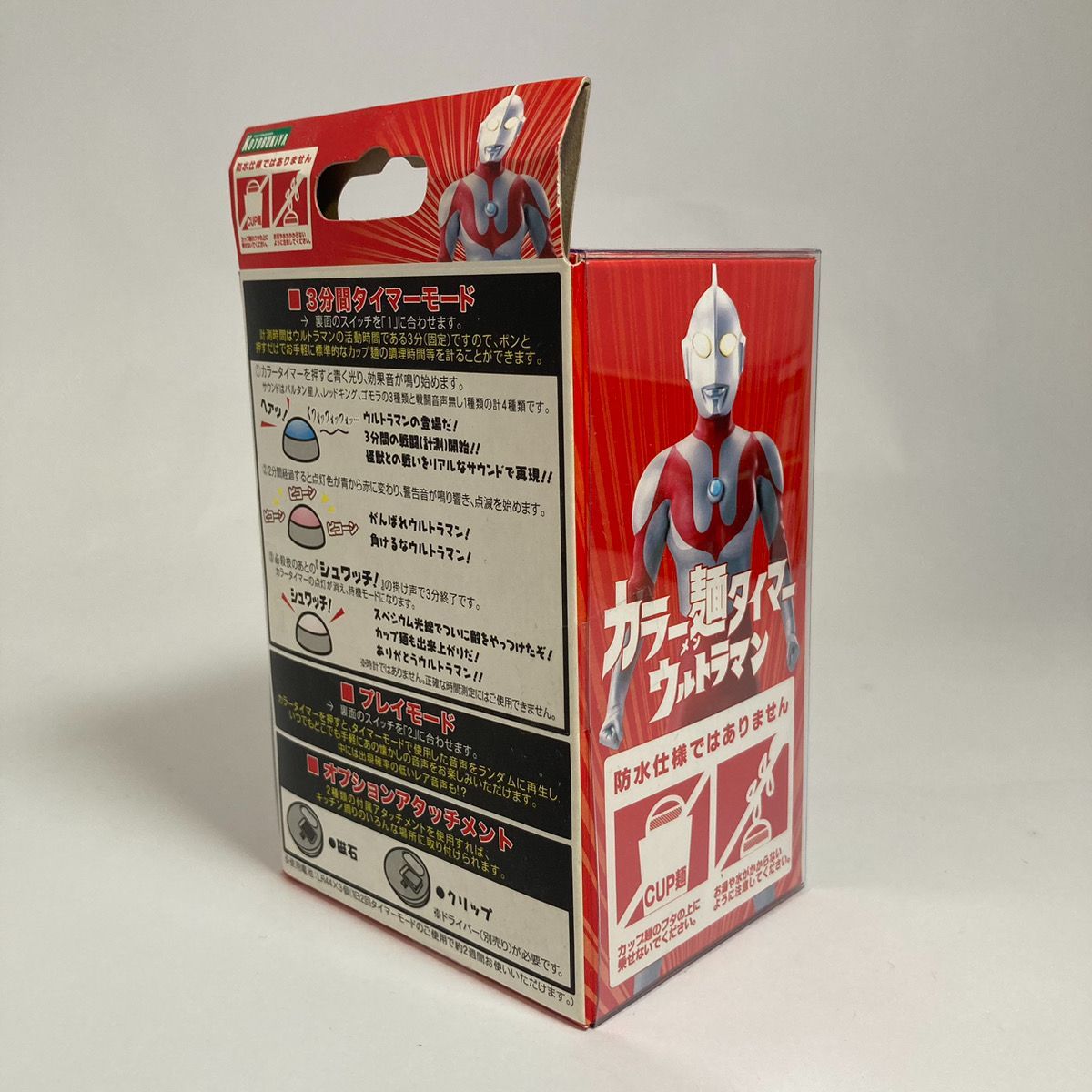 ウルトラマン カラー麺タイマー 新品未開封カラー麺タイマー