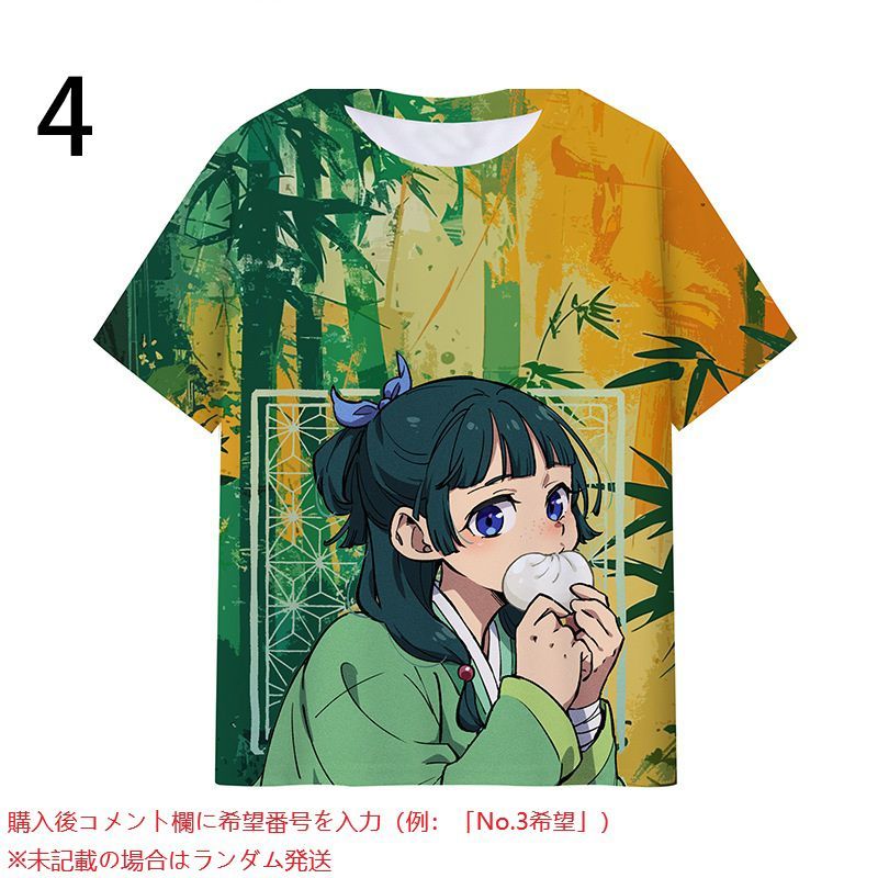 15%割引】薬屋のひとりごと Tシャツ - メルカリ