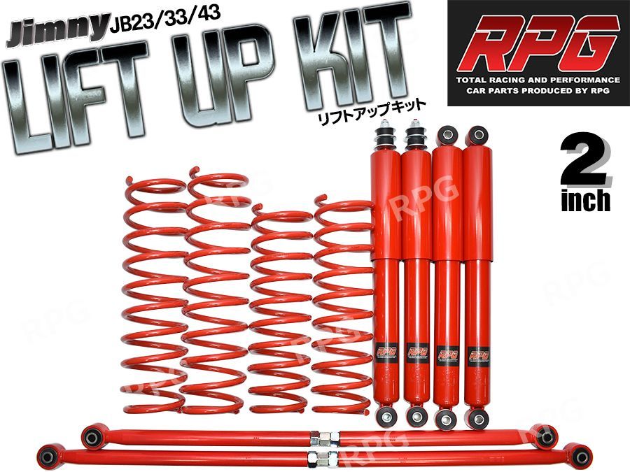 7440Tiサスペンションキット（JB74 ⁄ 40mmアップ） | ジムニー専門店