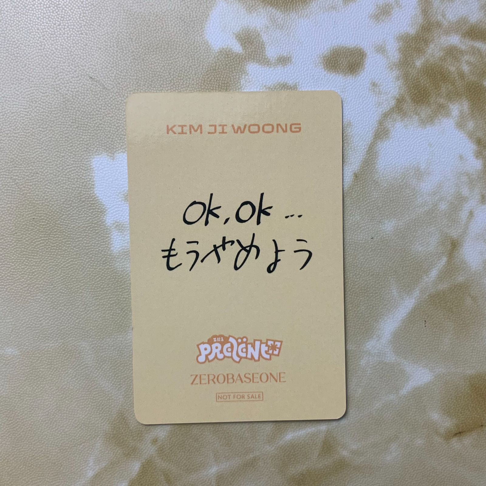 ZEROBASEONE PREZENT ZB1 キムジウ ン B賞 あっち向いてホイ 負け トレカ