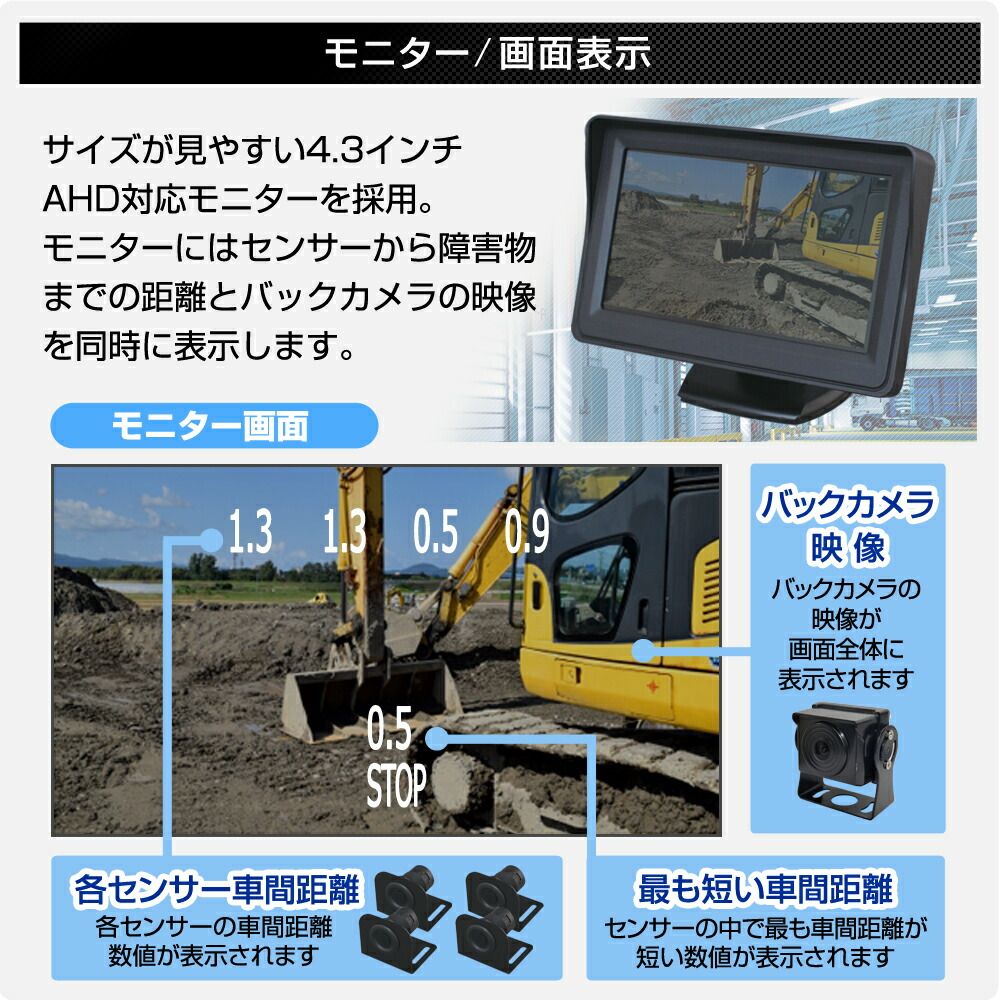 国土交通省NETIS登録製品 センサー感知で事故を防ぐ