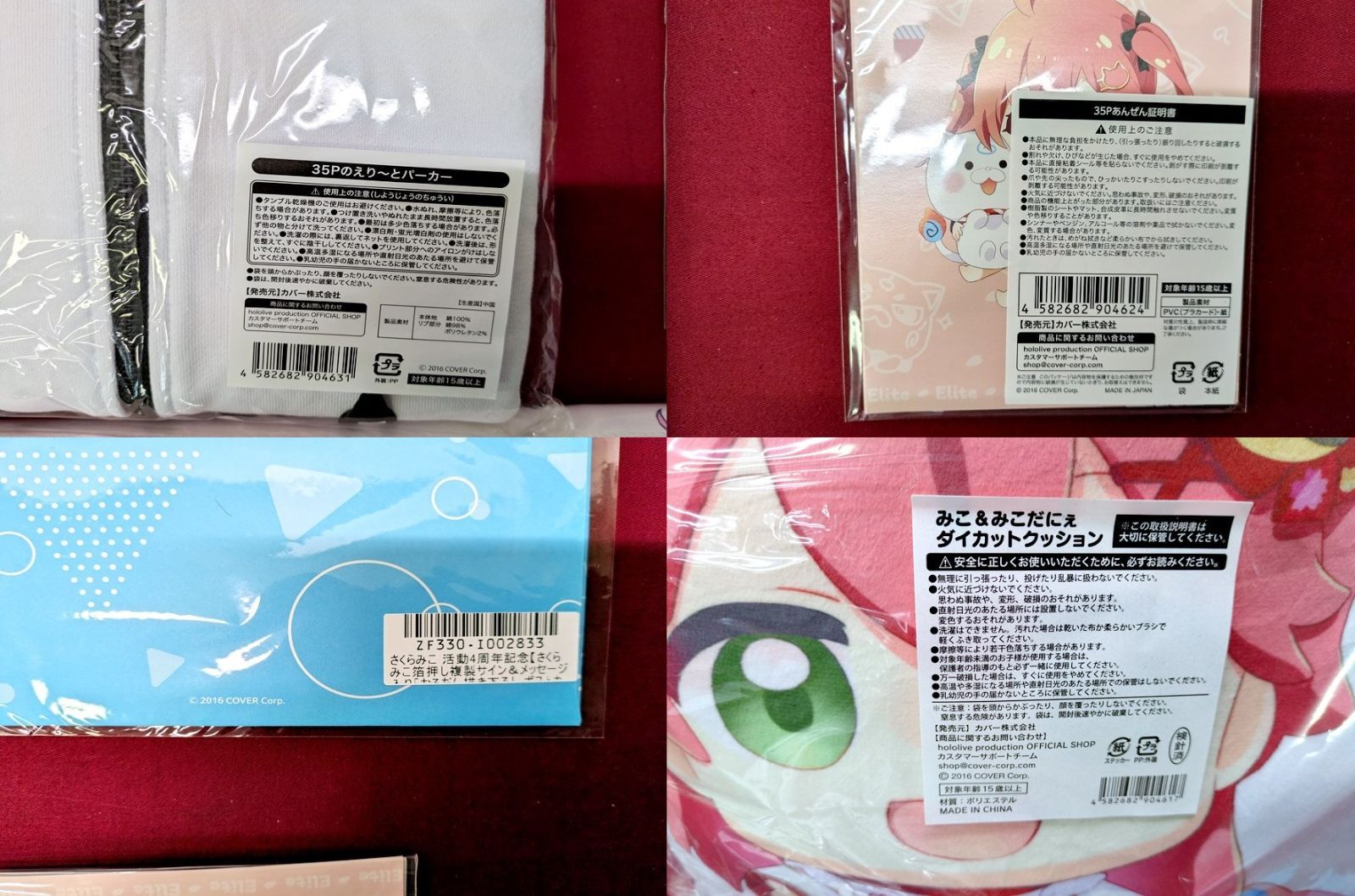 箔押し複製サイン＆メッセージ入りおるだん描き下ろしポストカード 830