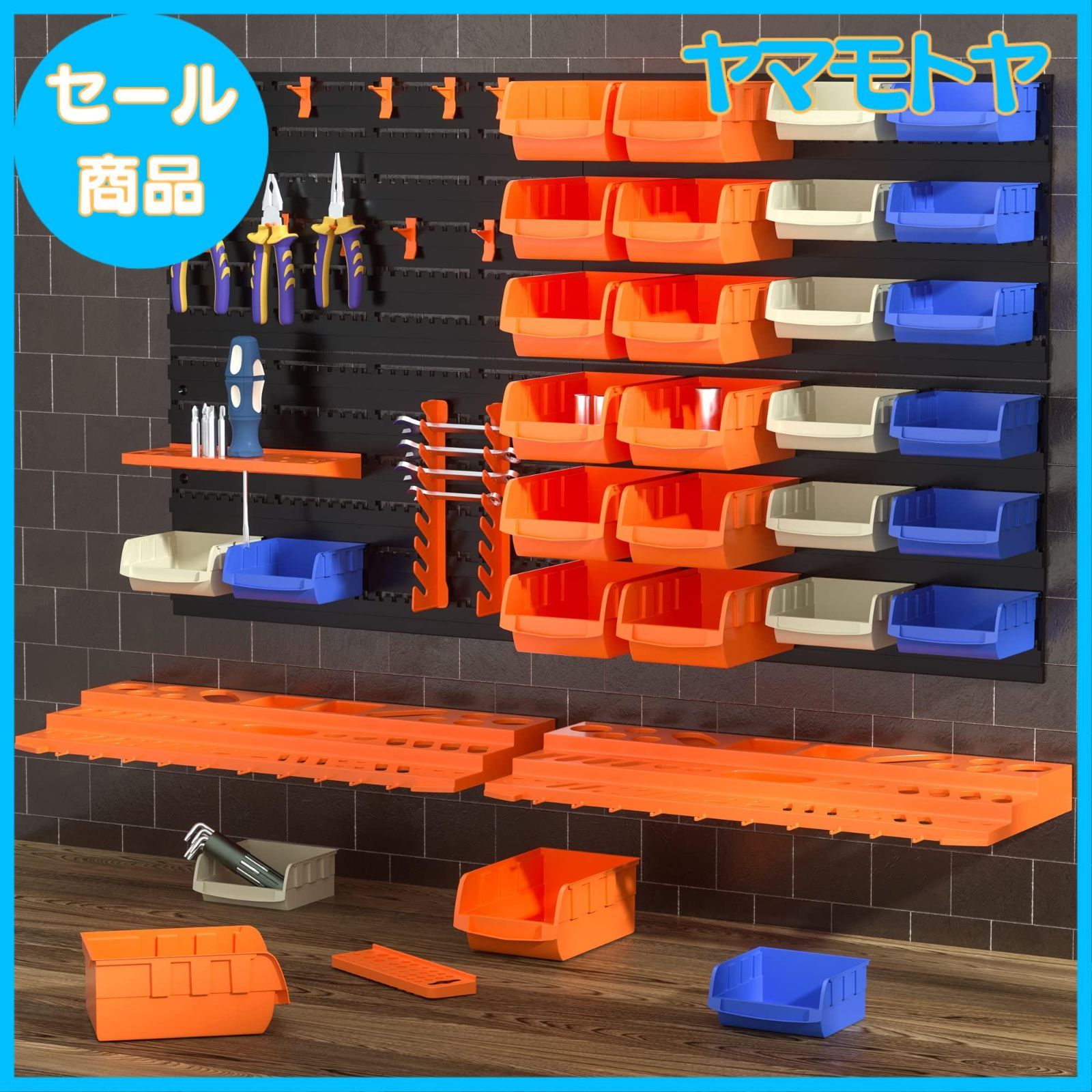ツールボックス
