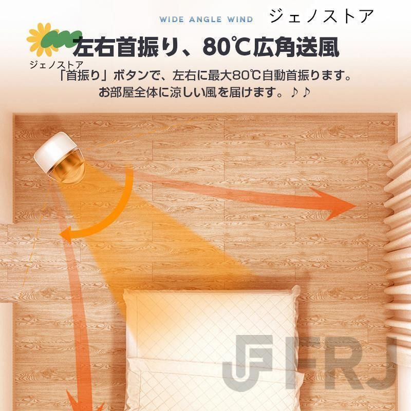 冷暖風 ヒーター