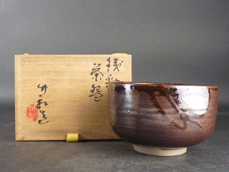 大工鋸 五十嵐万吉