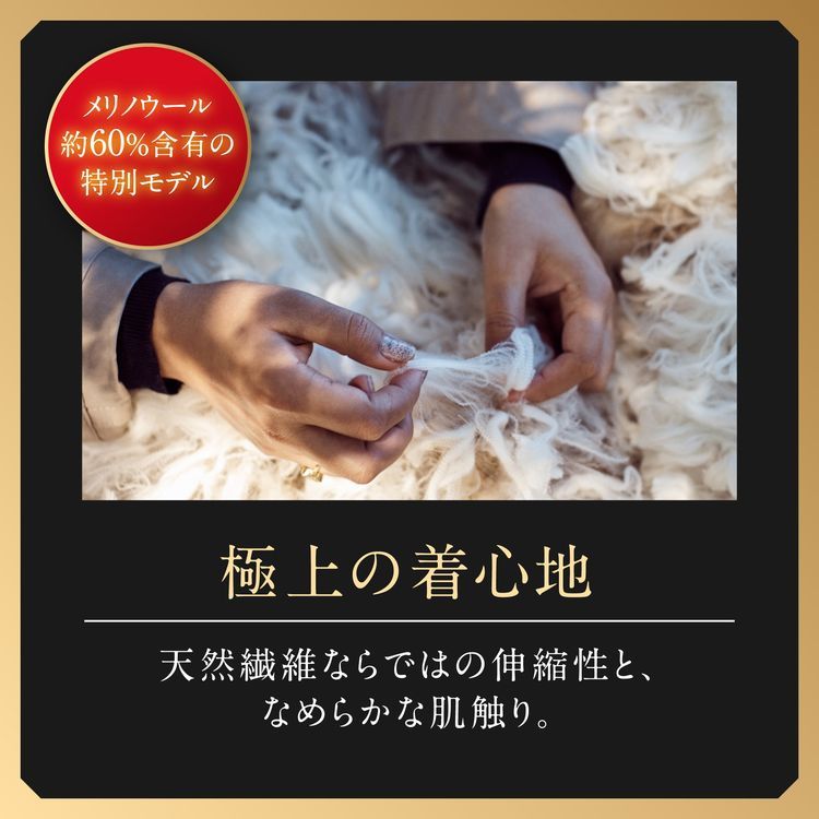 保温 防寒