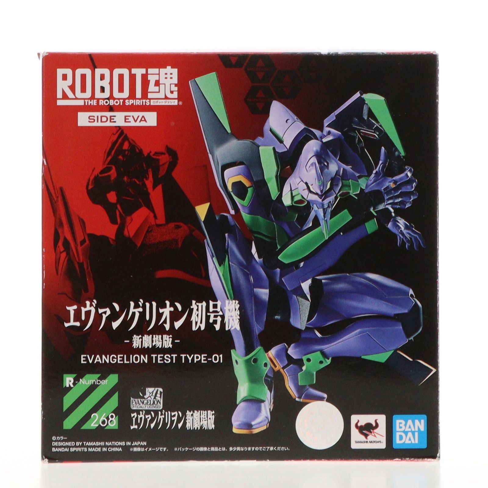 BANDAI - (再販) ROBOT魂(SIDE EVA) エヴァンゲリオン初号機-新劇場版- ヱヴァンゲリヲン新劇場版:破 完成品 可動フィギュア バンダイスピリッツ 再販)ROBOT魂(SIDE EVA) エヴァンゲリオン初号機-新劇場版