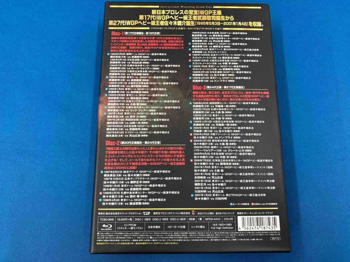 Disc