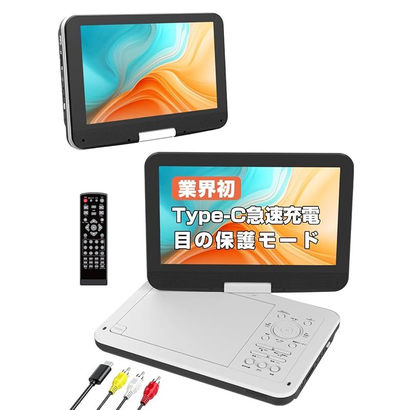 10.5インチ液晶 cd