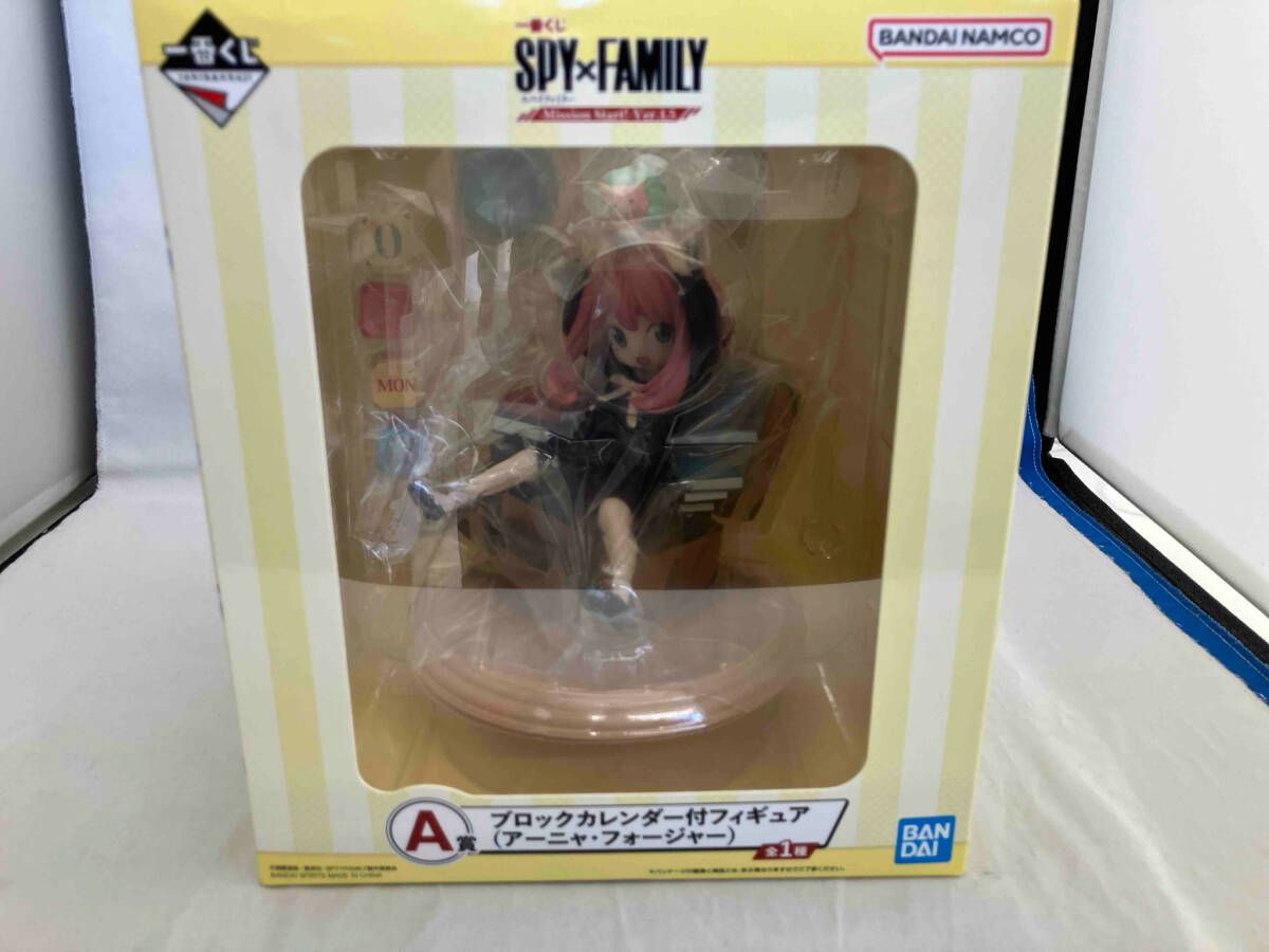 A賞 アーニャ・フォージャー ブロックカレンダー付フィギュア 一
