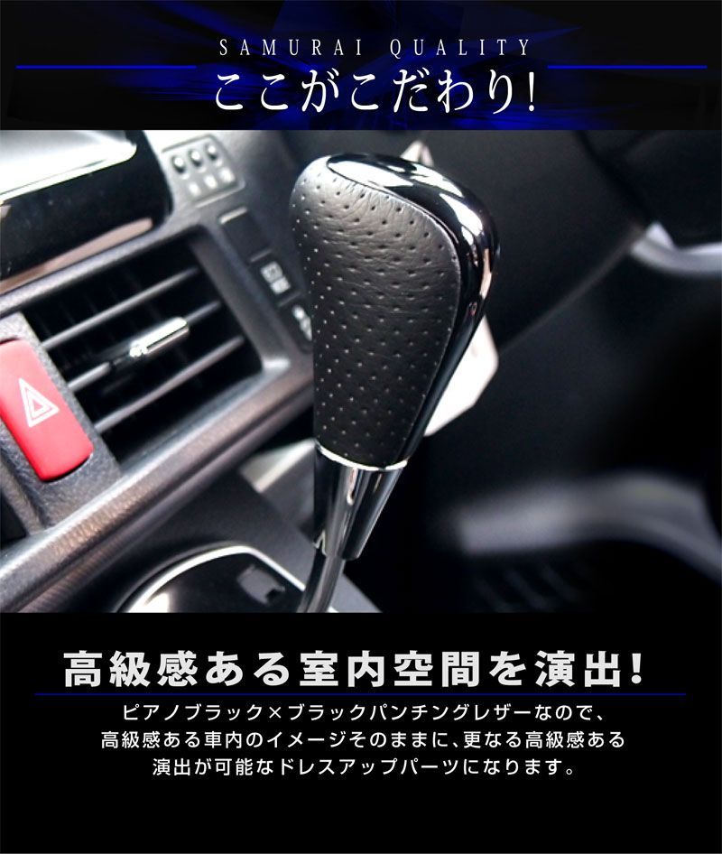 純正交換タイプ