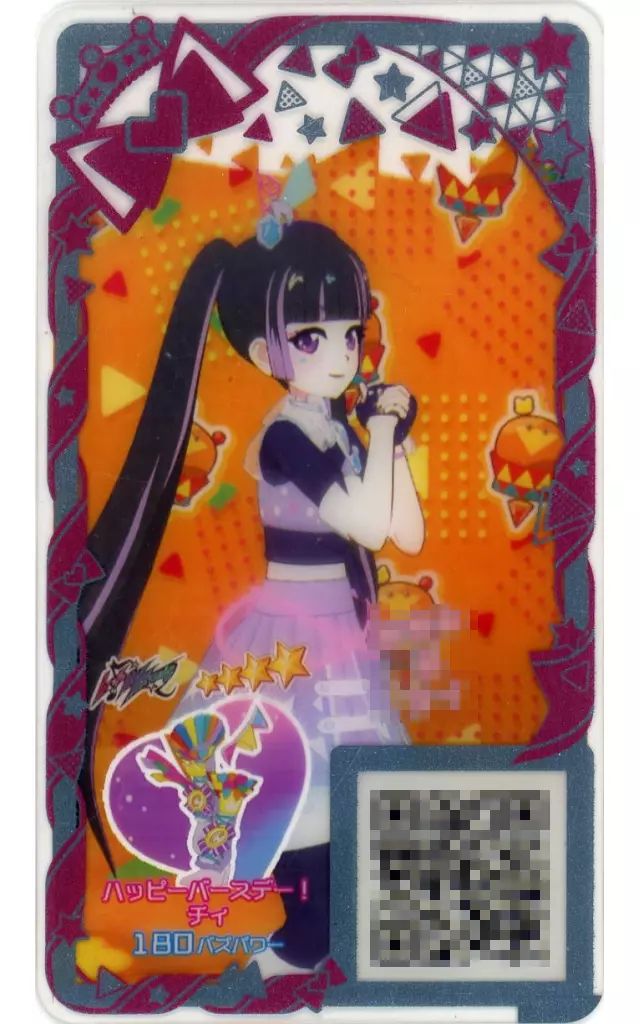 中古】ひみつのｱｲﾌﾟﾘ・ｱｲﾌﾟﾘﾊﾞｰｽ V4-077[☆4]：【V4-077