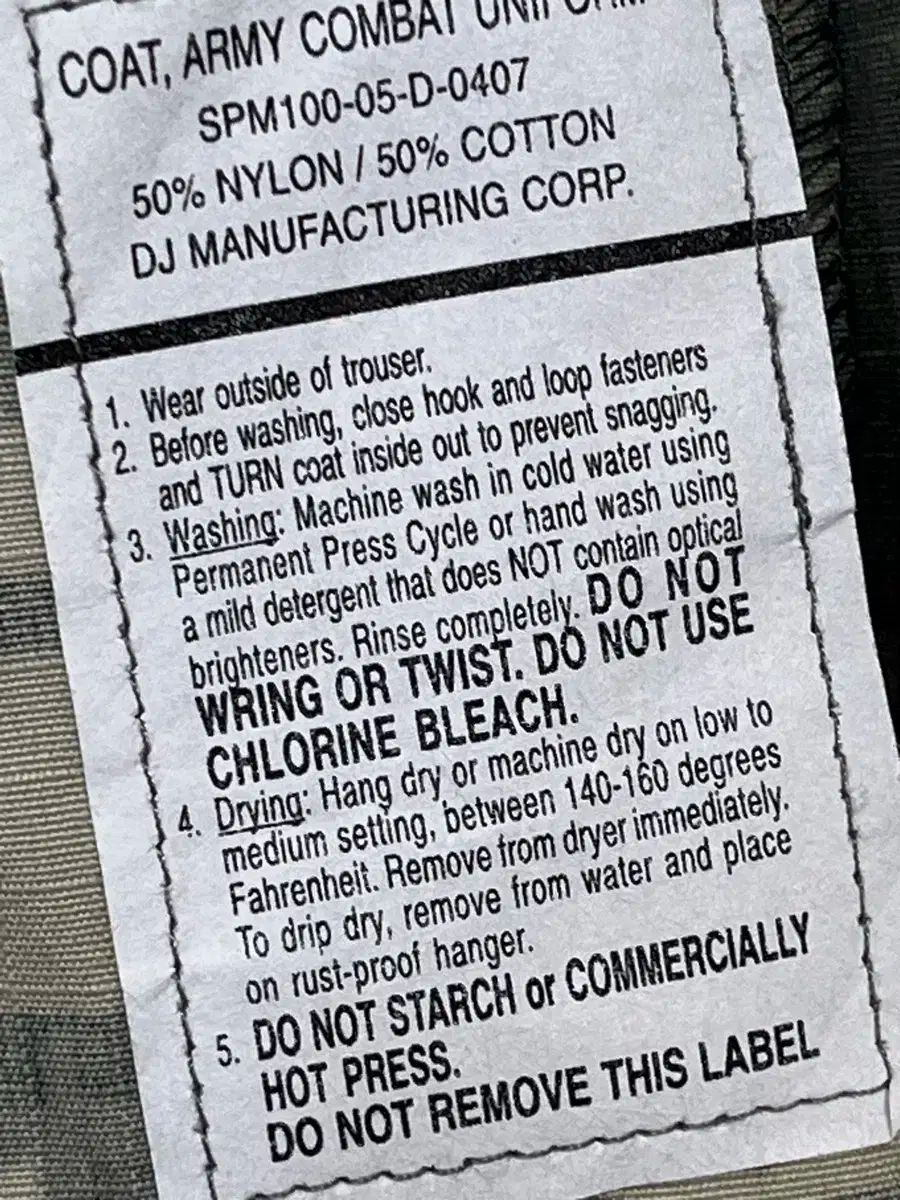 ミリタリー 軍服