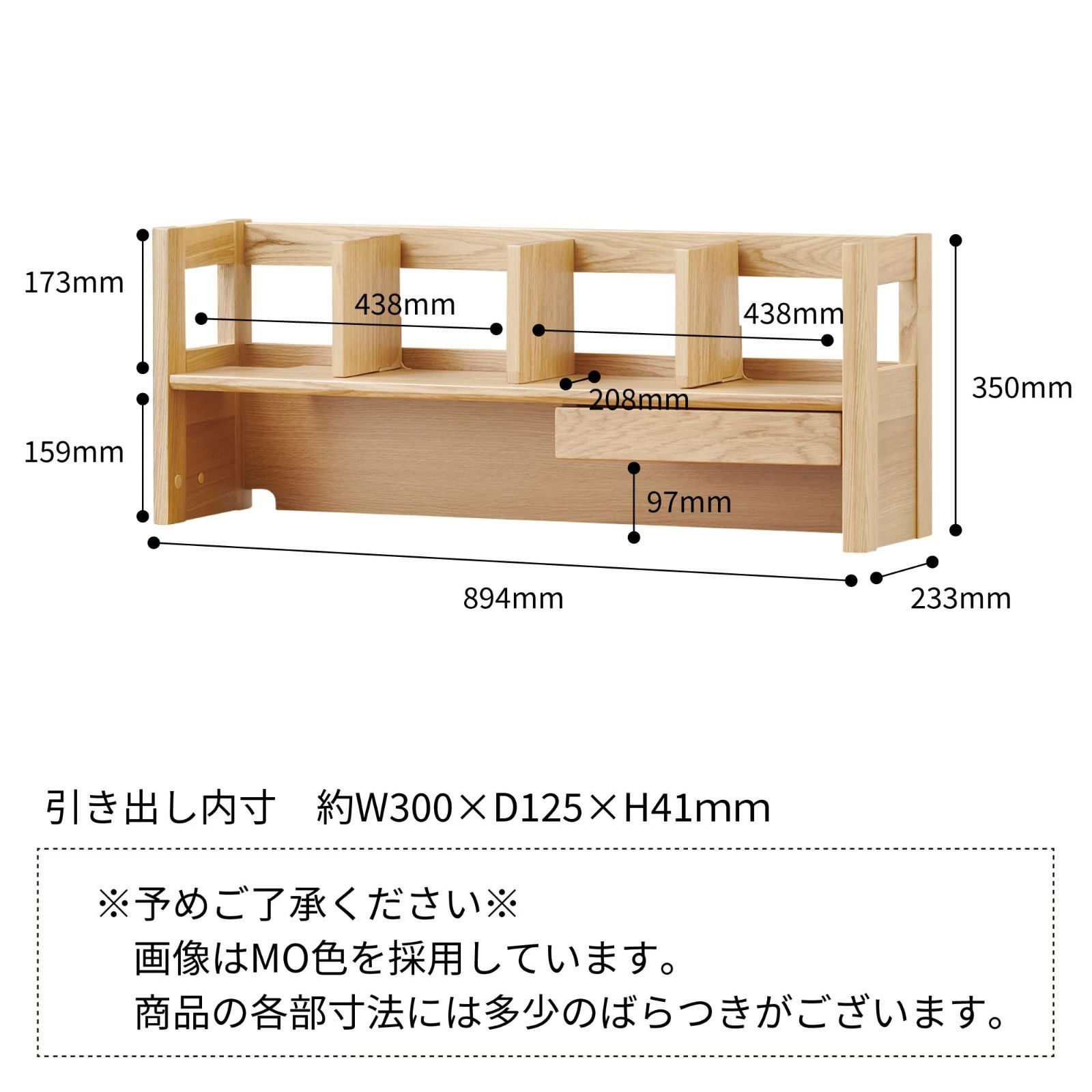 W894×D233×H350mm KOIZUMI