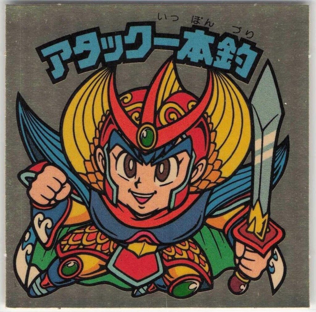 ロッテ 旧BM|チョコ版|ヘッド 28弾 アタック一本釣 スピルーツで