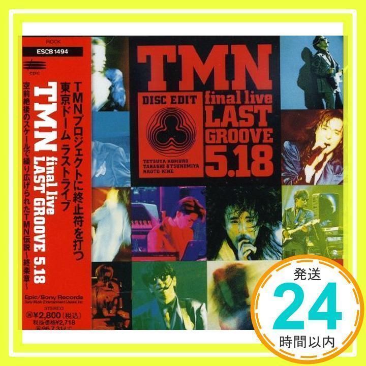 ミュージック Maybe Tomorrow NSP Live&Document 2005 Maybe Tomorrow - song and lyrics by Stereophonics | Spotify