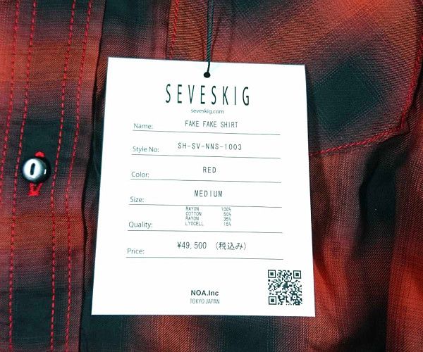 SEVESKIG セヴシブ 22SS FAKE FAKE SHIRT レイヤード デザイン シャツ 長袖 レッド サイズM 正規品 / 27657