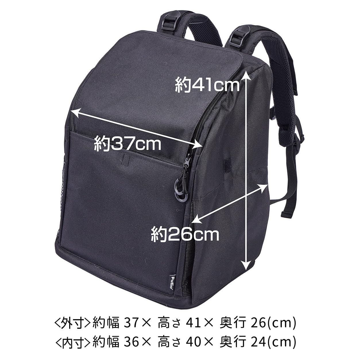 前に抱えて見守れる