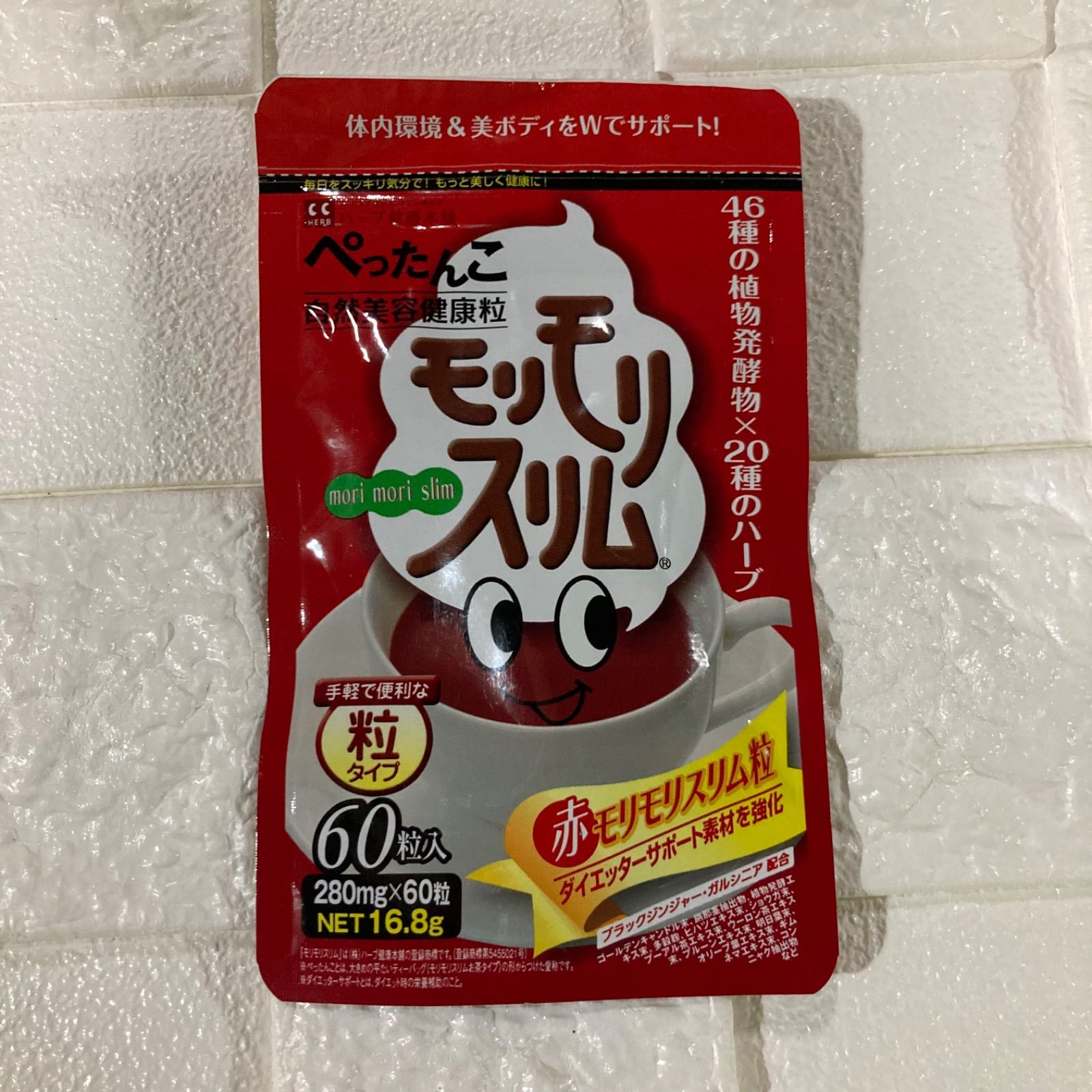 モリモリスリム180粒入り4袋セット ハーブ健康本舗 赤モリモリスリム粒 180