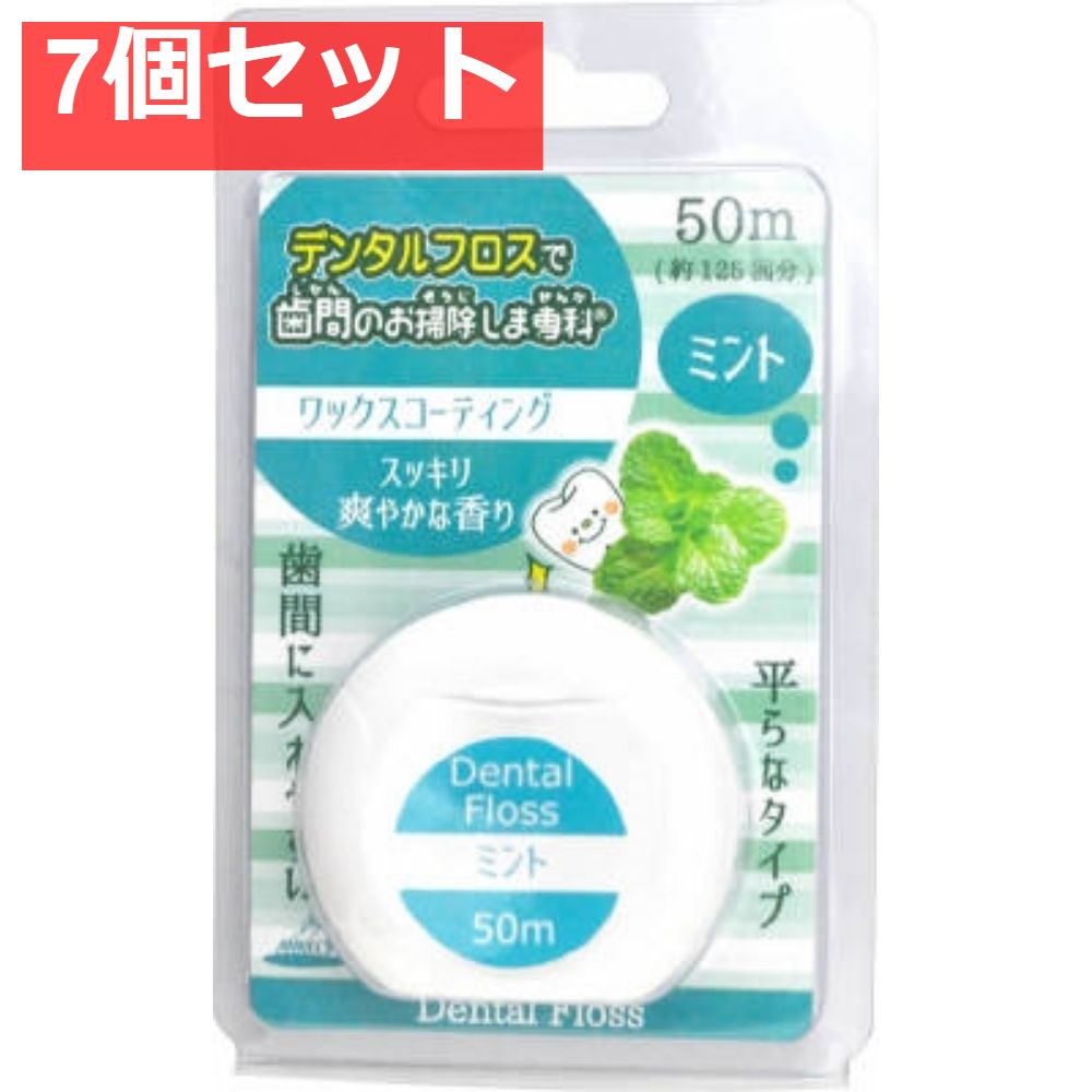 デンタルフロスで歯間のお掃除しま専科ミントOE-806 7個セット まとめ売り