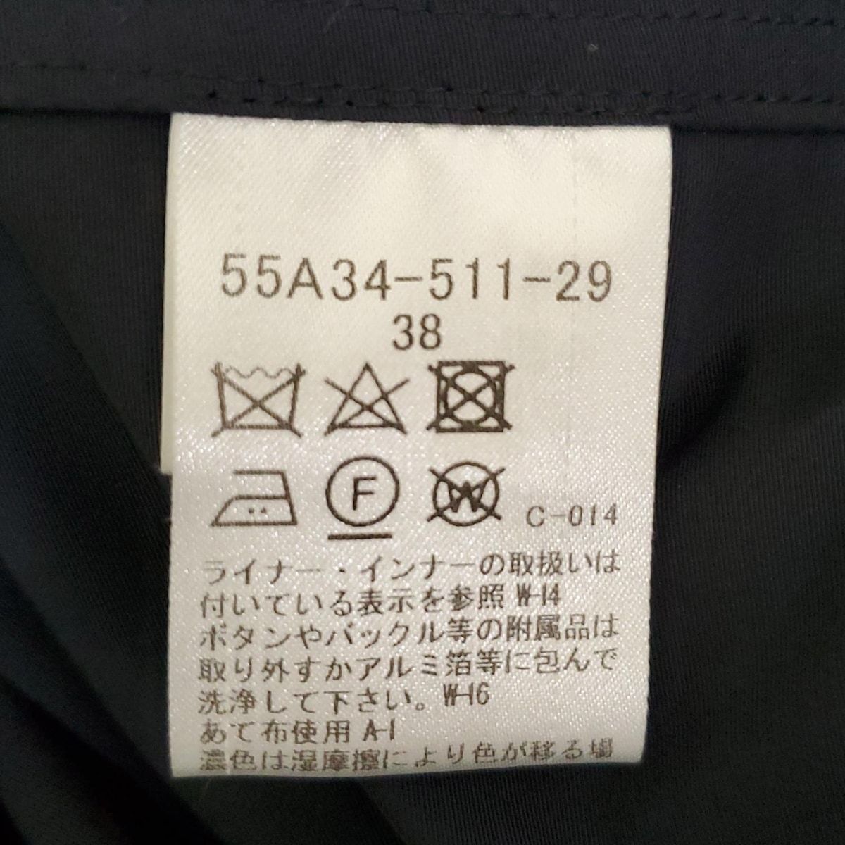 - ダークネイビー