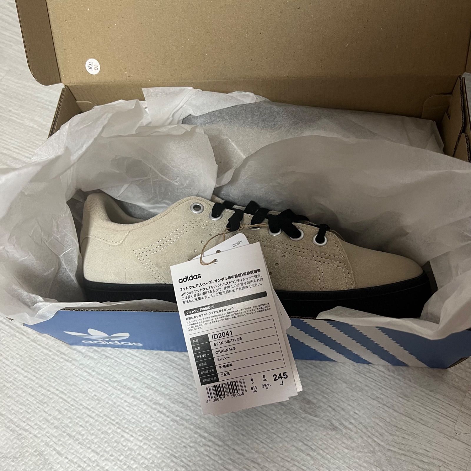 新品未使用】アディダス スタンスミス CS [STAN SMITH CS