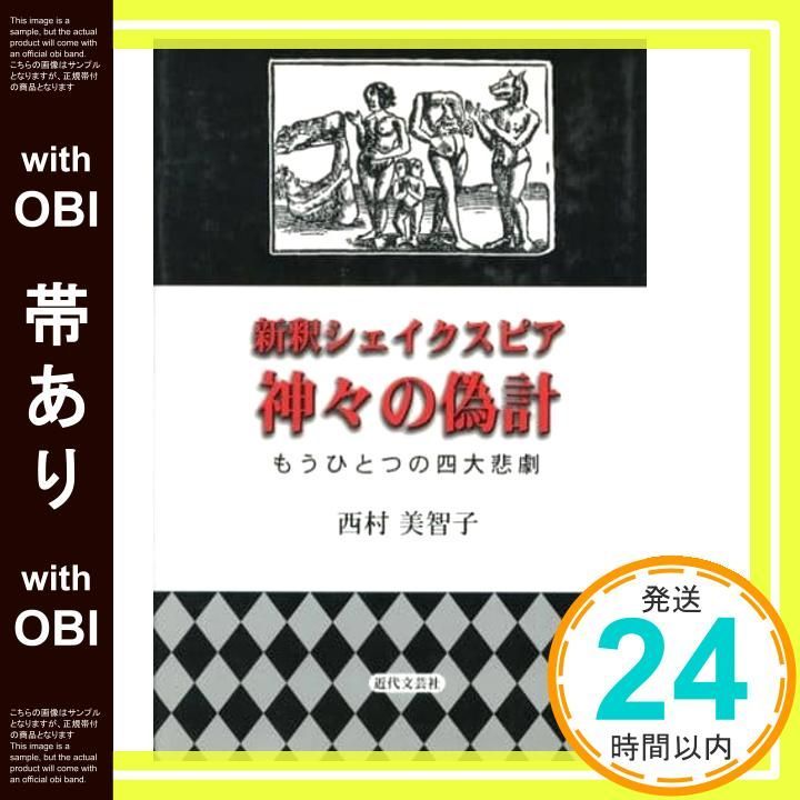 歴史大戦ゲッテンカ 359枚セット Amazon.co.jp: 歴史大戦ゲッテンカ