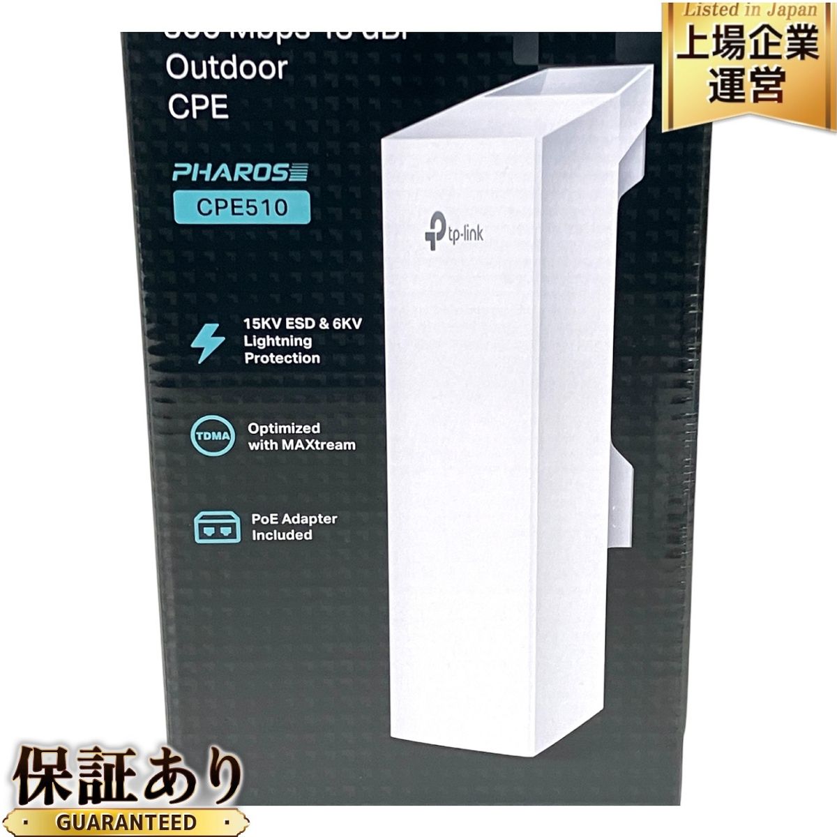 TP-rink PHAROS cpe510 5GHz 300Mbps 13dBi アウトドア CPE Ver3.20 T9873831