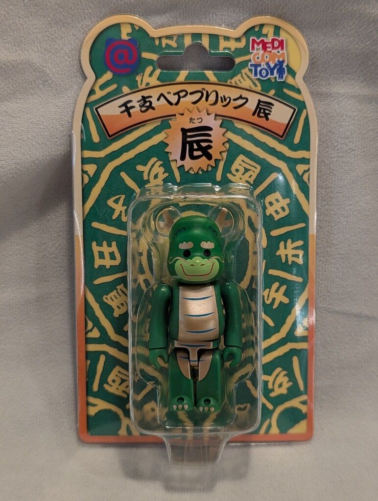 BE@RBRICK 干支 辰 100％ 5個セット 2025年最新】BE@RBRICK 干支の人気アイテム - メルカリ