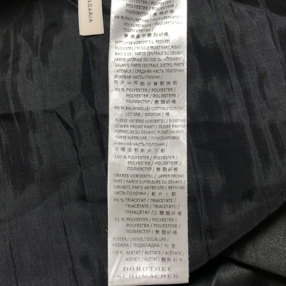 ロングスカート