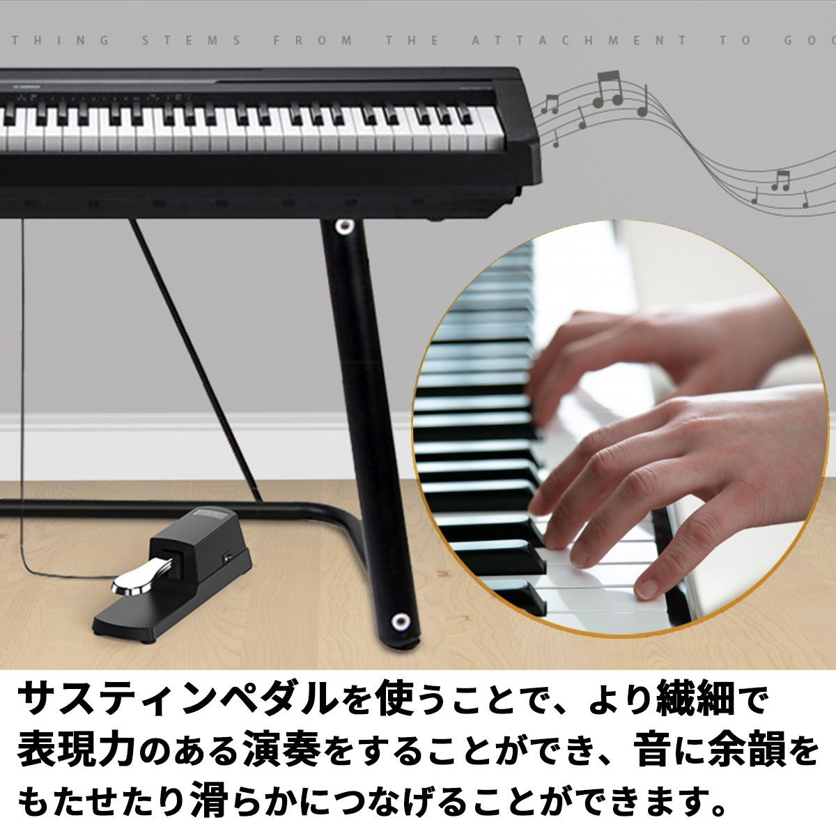 ピアノ ペダル 電子ピアノ サスティンペダル 電子ドラム 電子キーボード ダンパーペダル MIDI キーボード 楽器 パーツ アクセサリー ピアノ用品  フット 〇 - メルカリ