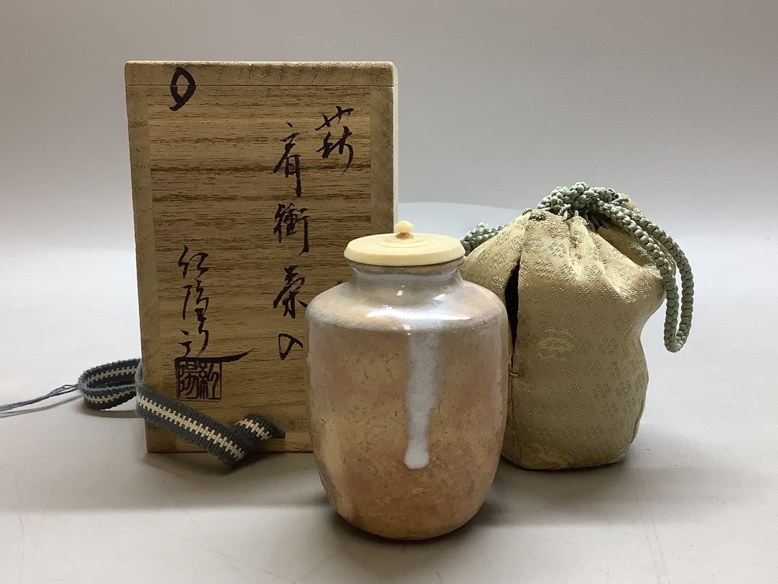 茶入 文淋茶入 清水茂生 茶道具 お稽古道具 ア13-11 【公式通販】