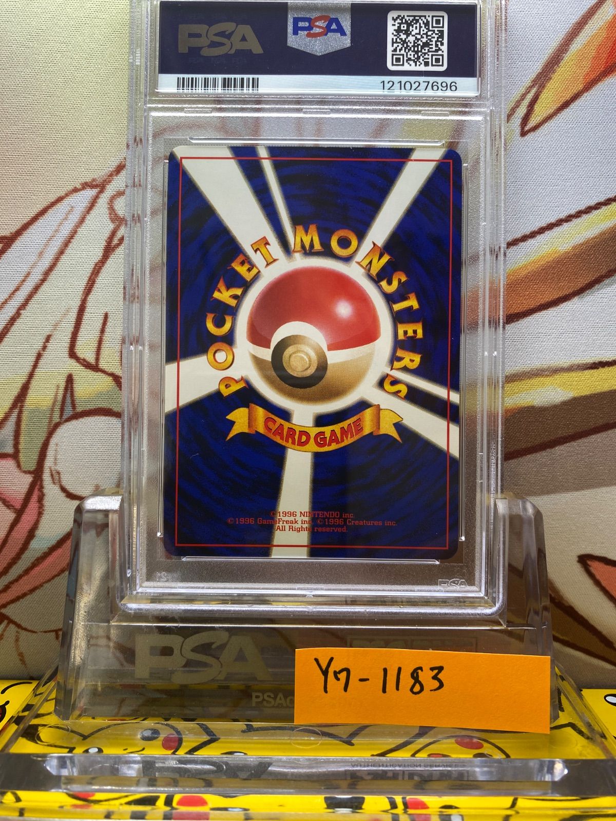 PSA9 ニョロボン 旧裏 062 1996 拡張パック1弾 マーク有 62 PSA9 ニョロボン 旧裏 第1弾拡張パック 1996 62 062 - メルカリ