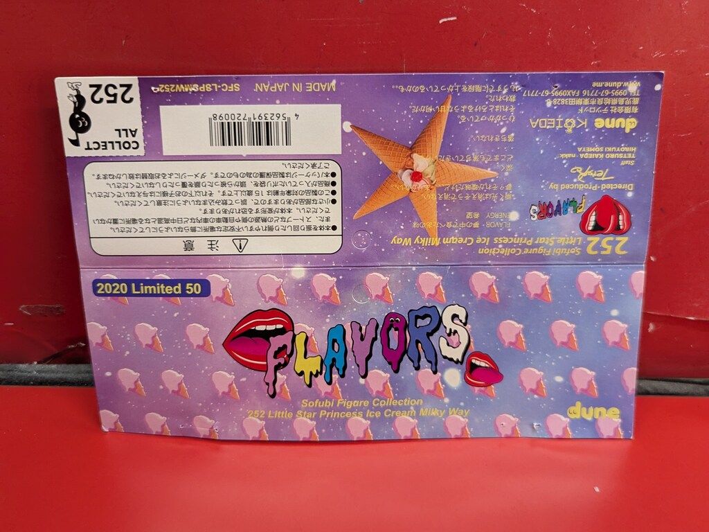 dune FLAVORS LITTLE STAR PRINCE ICE CREAM MILKY WAYゆめ