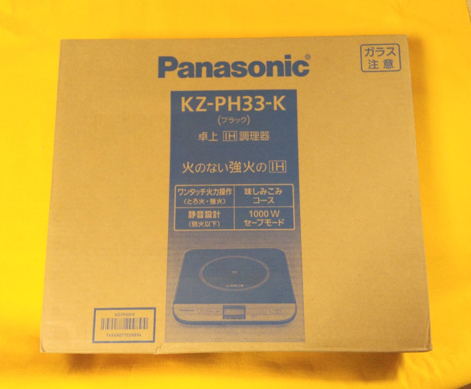 Panasonic KZ-PH33-K 卓上IH調理器 ブラック IHクッキングヒーター 笑声 商品