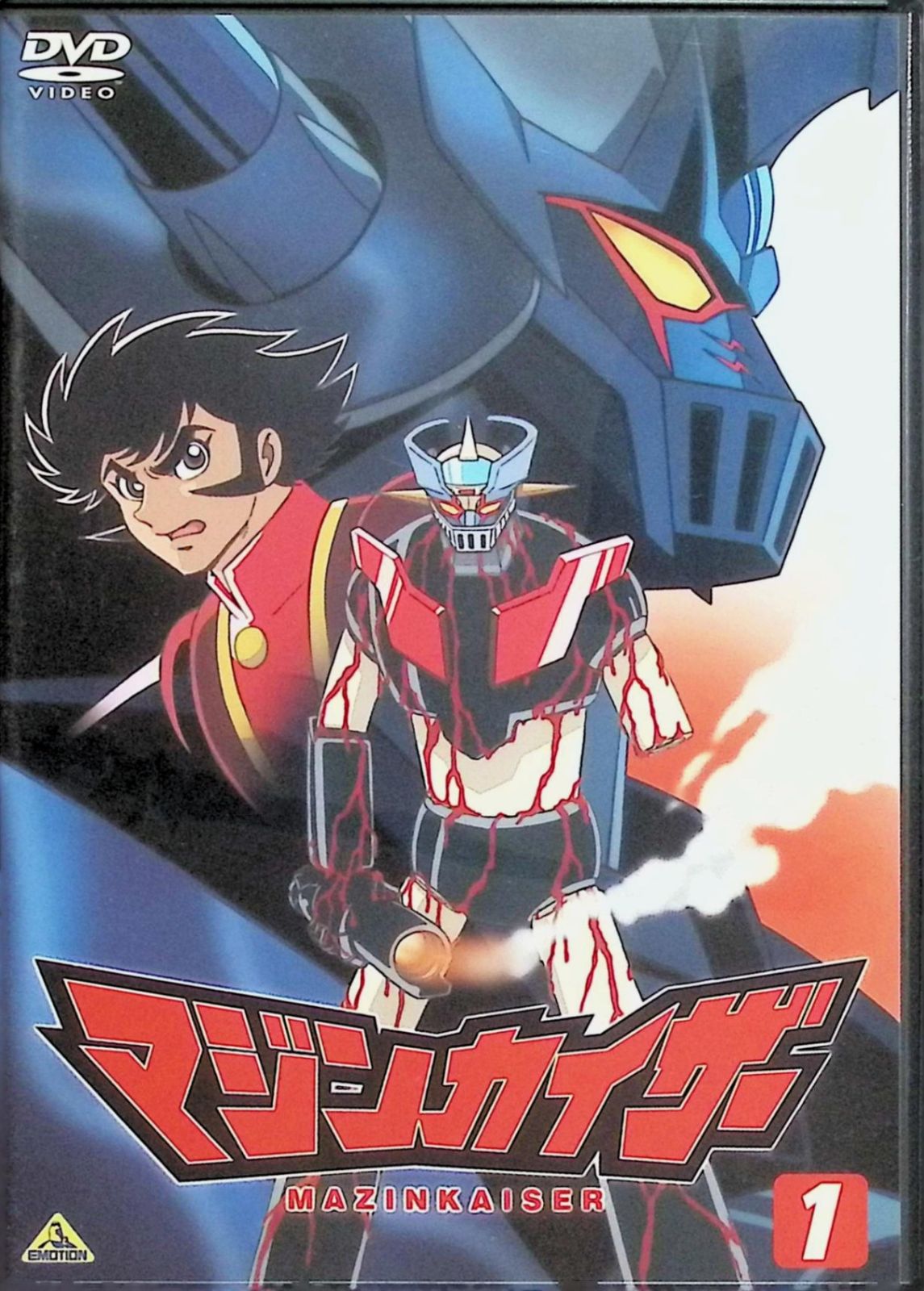 マジンカイザー 全7巻セット[DVD] マジンカイザー 全7巻セット[DVD] - メルカリ