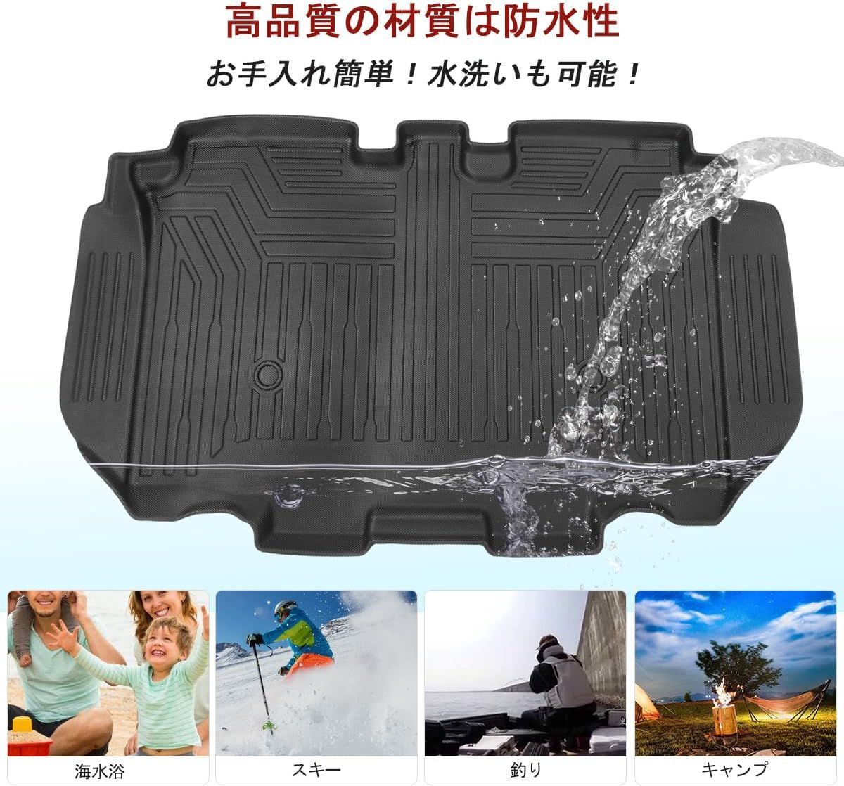 2列目 防水仕様