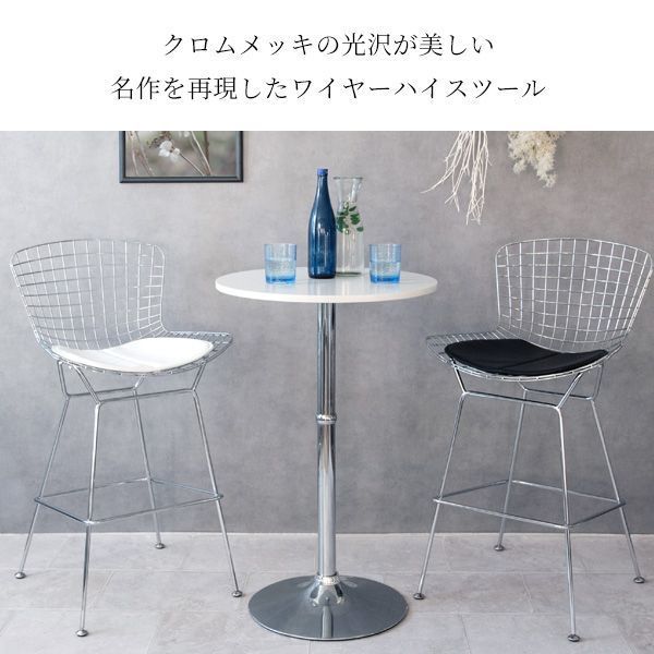 デザイナーズチェア カウンターチェア