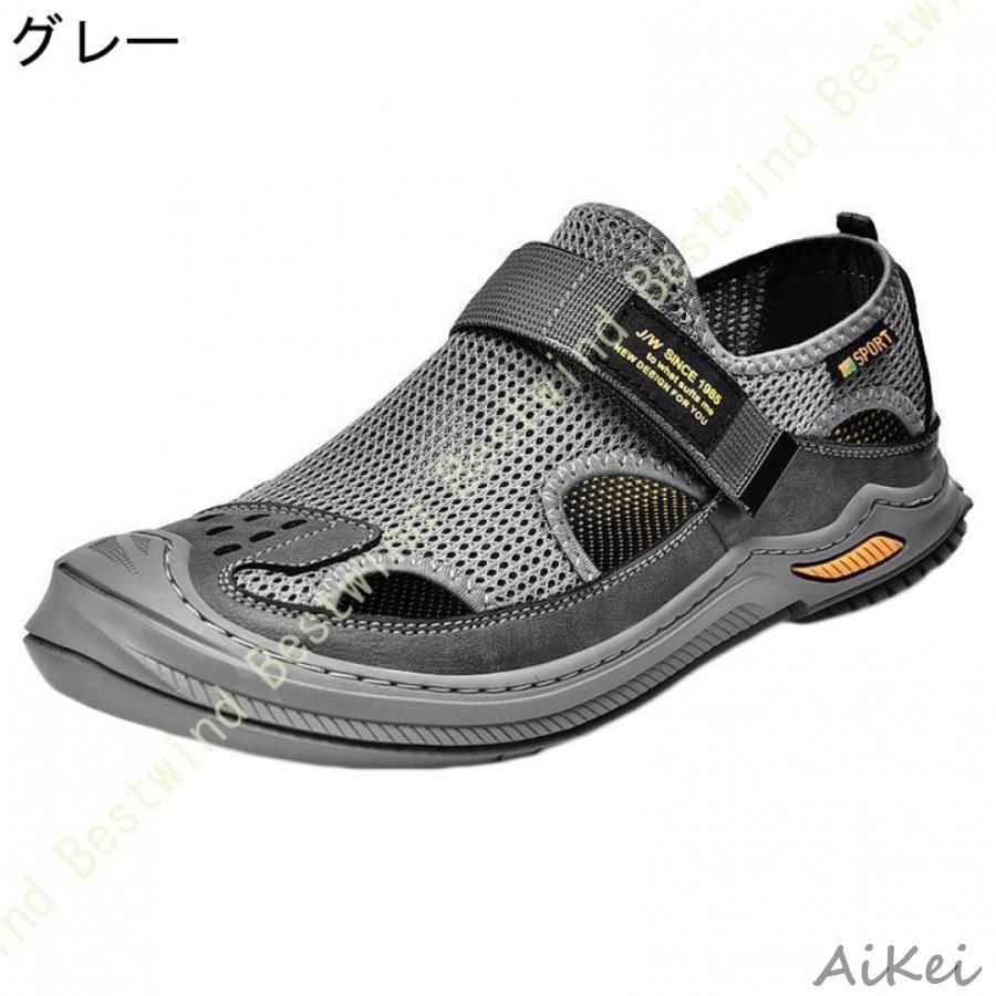 歩きやすい 耐久性