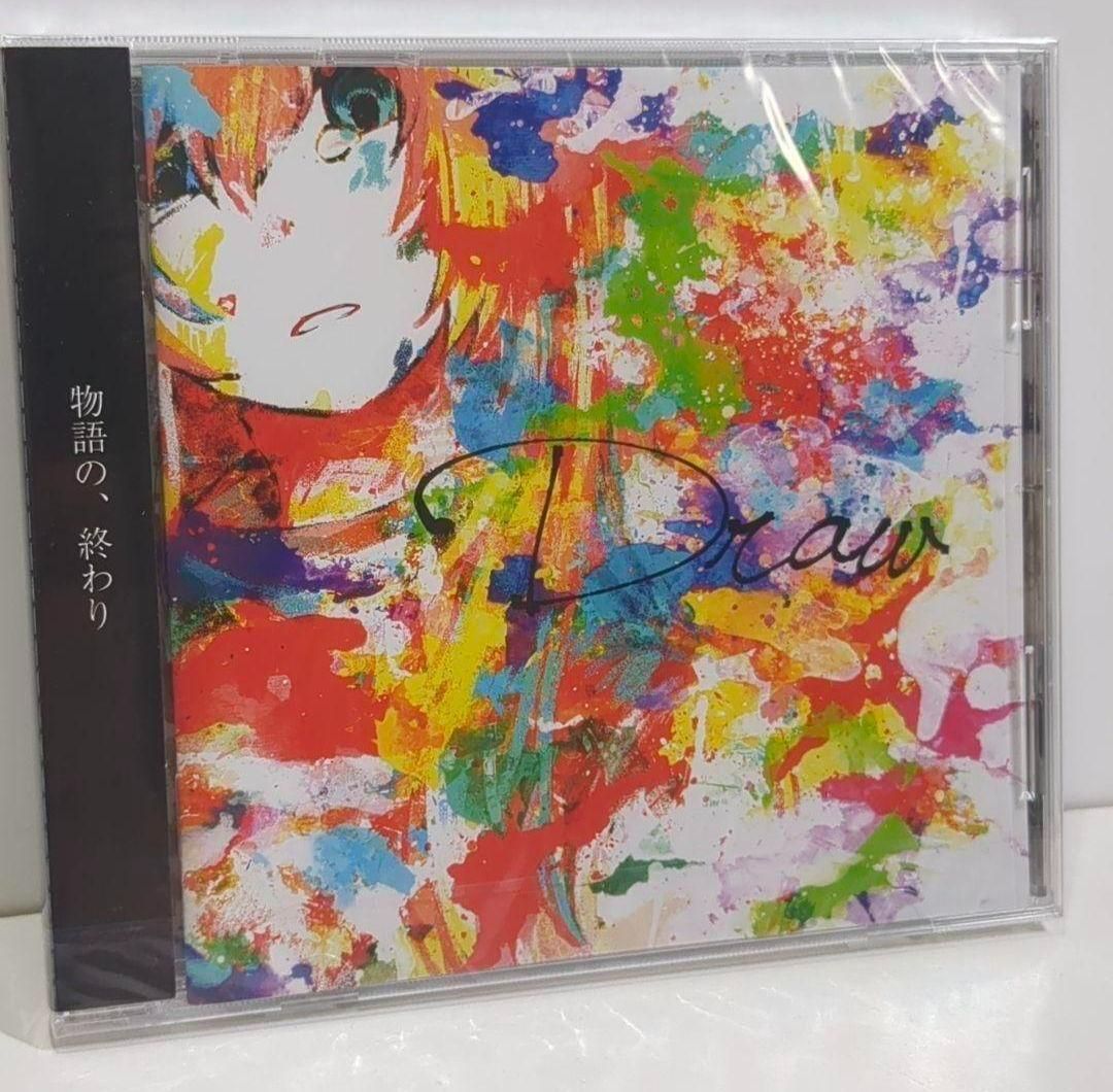 Draw ゆよゆっぺ Draw the Emotional ボカロP 同人 CD Draw ゆよゆっぺ Draw the Emotional ボカロP 同人 CD