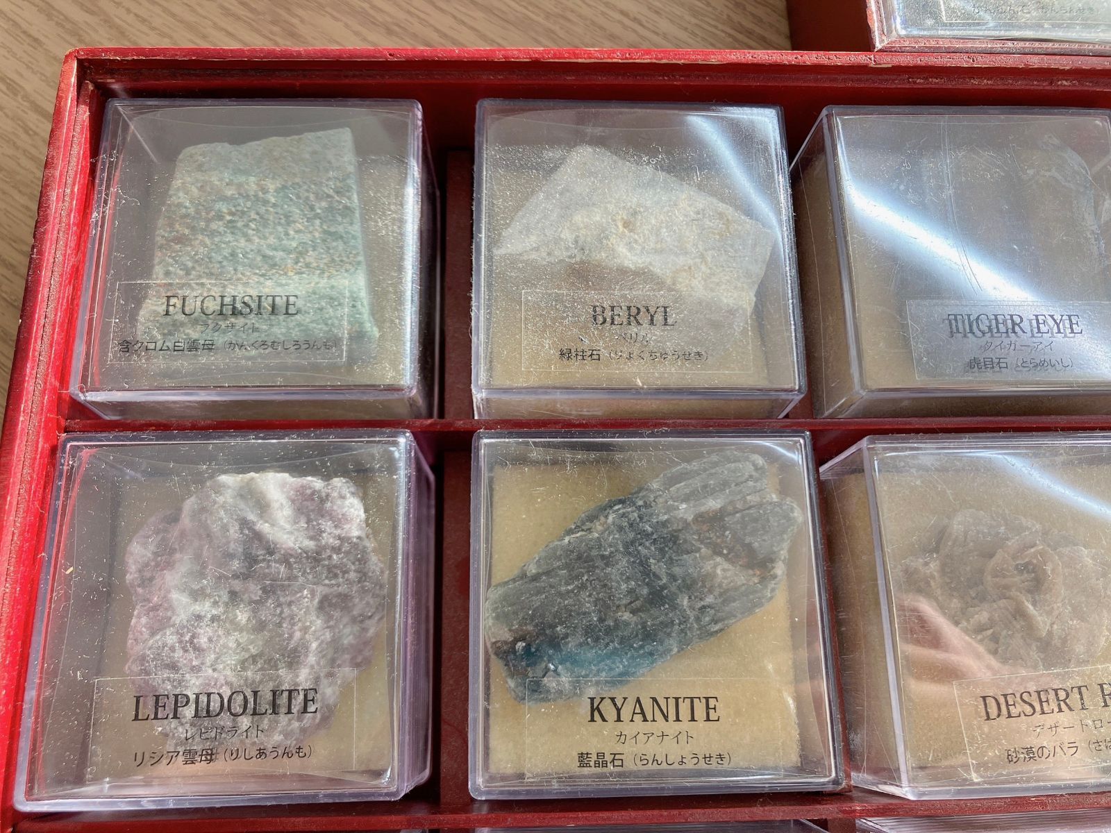 ディアゴスティーニ 世界の鉱物コレクション 40個セット - メルカリ