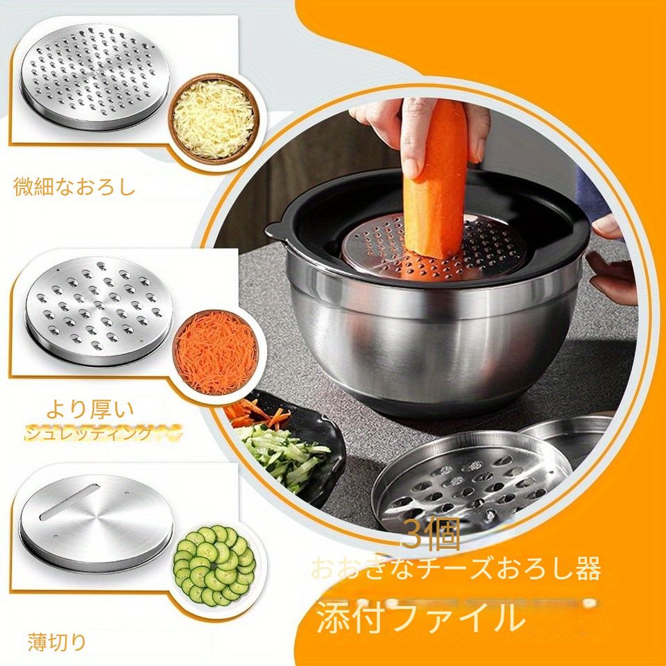 26点フルセット