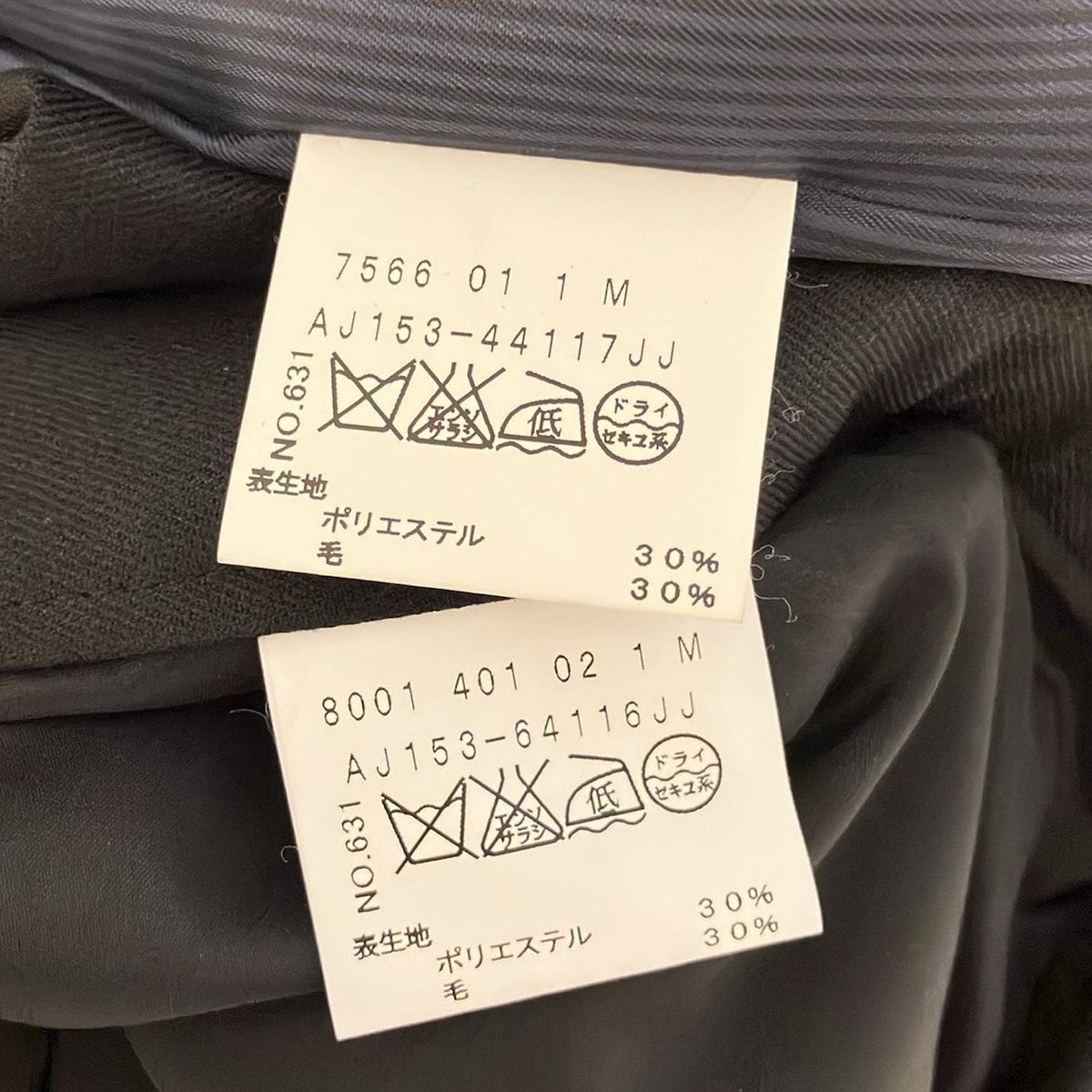 レディース -