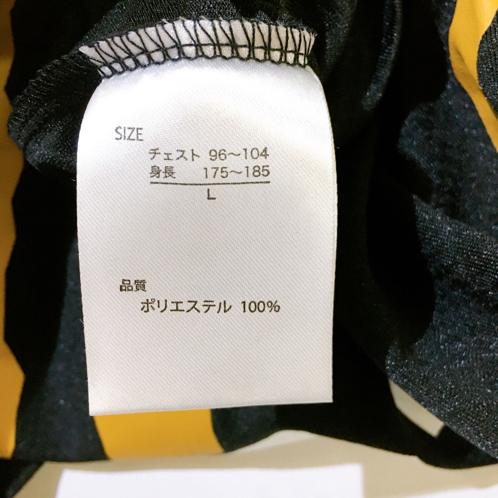 美品】ハイキュー‼︎ ユニフォーム ブラックジャッカル 宮侑モデル 