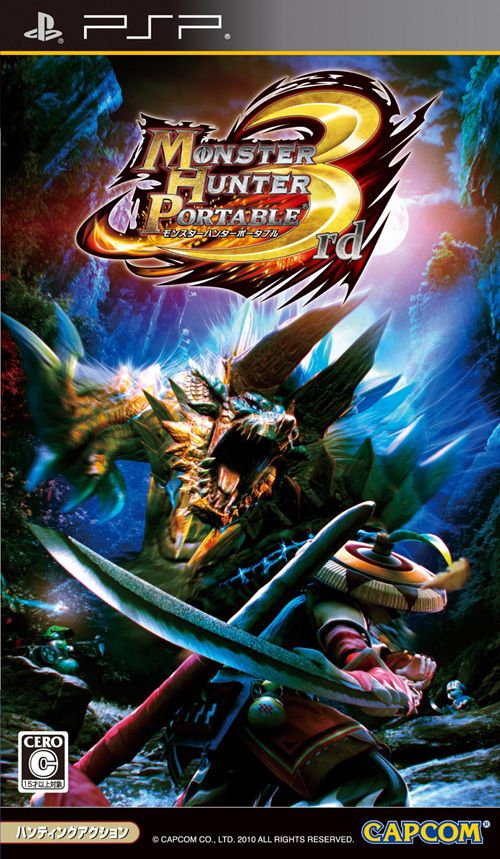 モンスターハンターポータブル 3rd／PSP／ゲーム【中古】