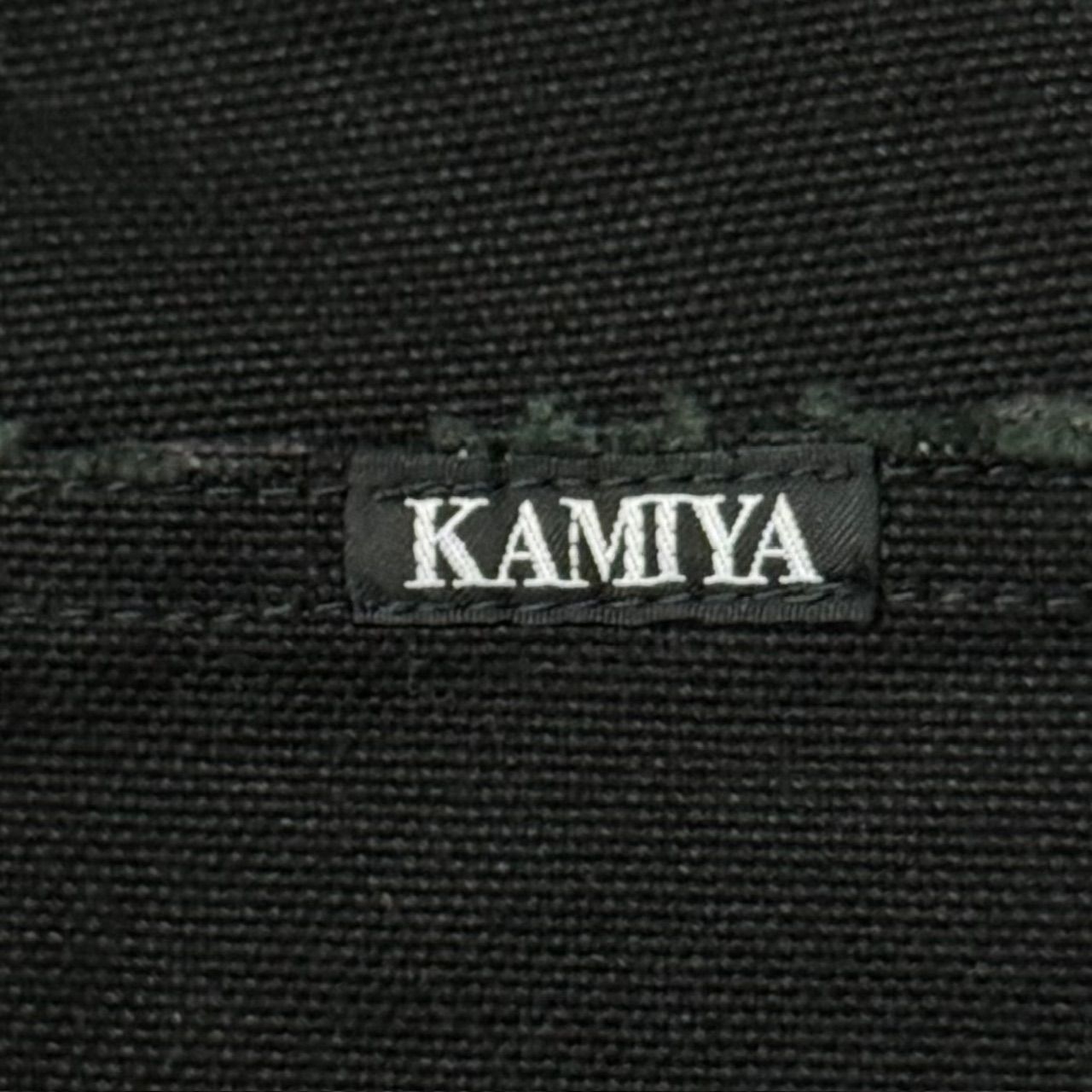 参考上代49500円 KAMIYA 24AW BORO Duck Rap Skirt ボロ ダック ラップ 