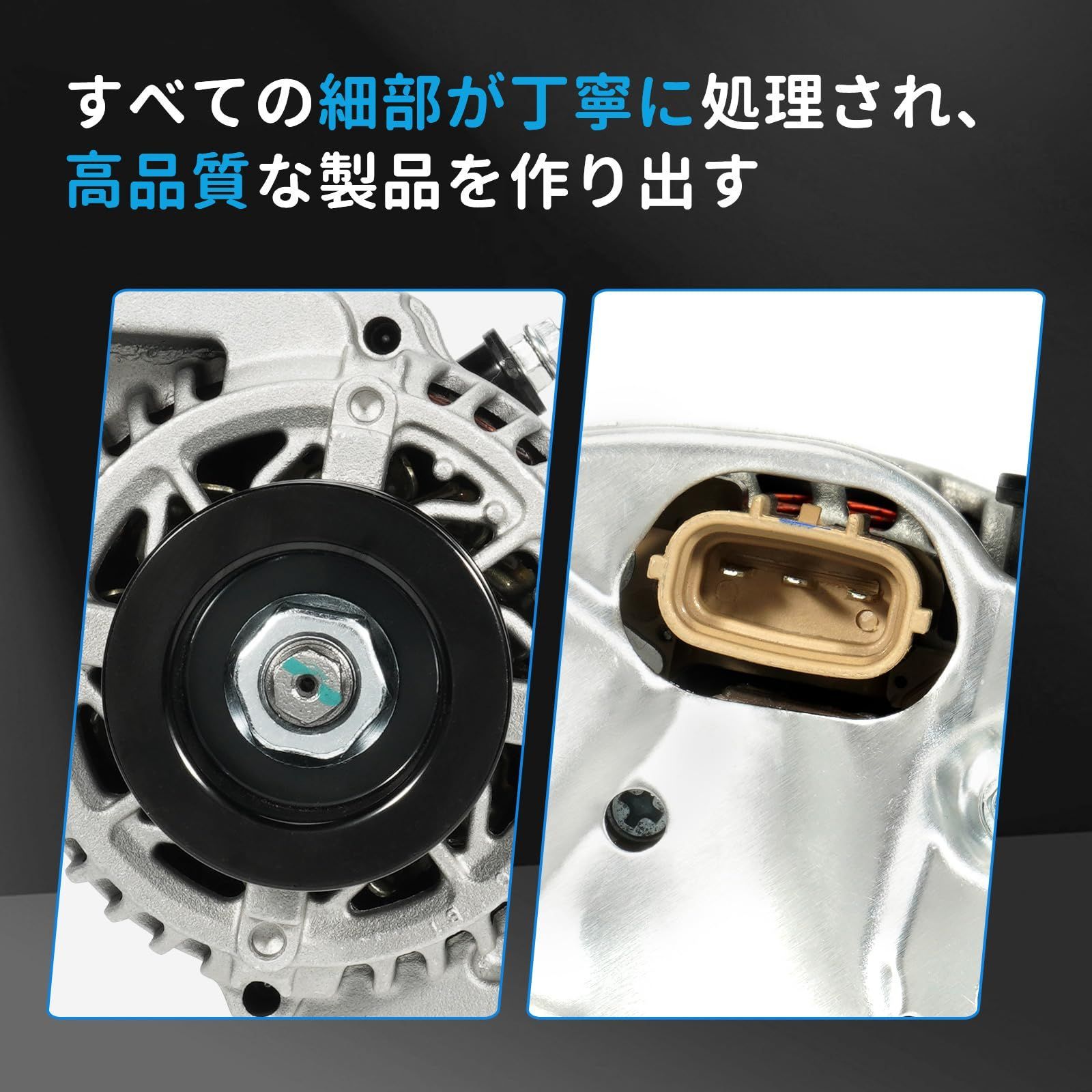 購入取引済み専用品 オルタネーター ダイハツ車用 ハイゼットカーゴ S320V S330V アトレー