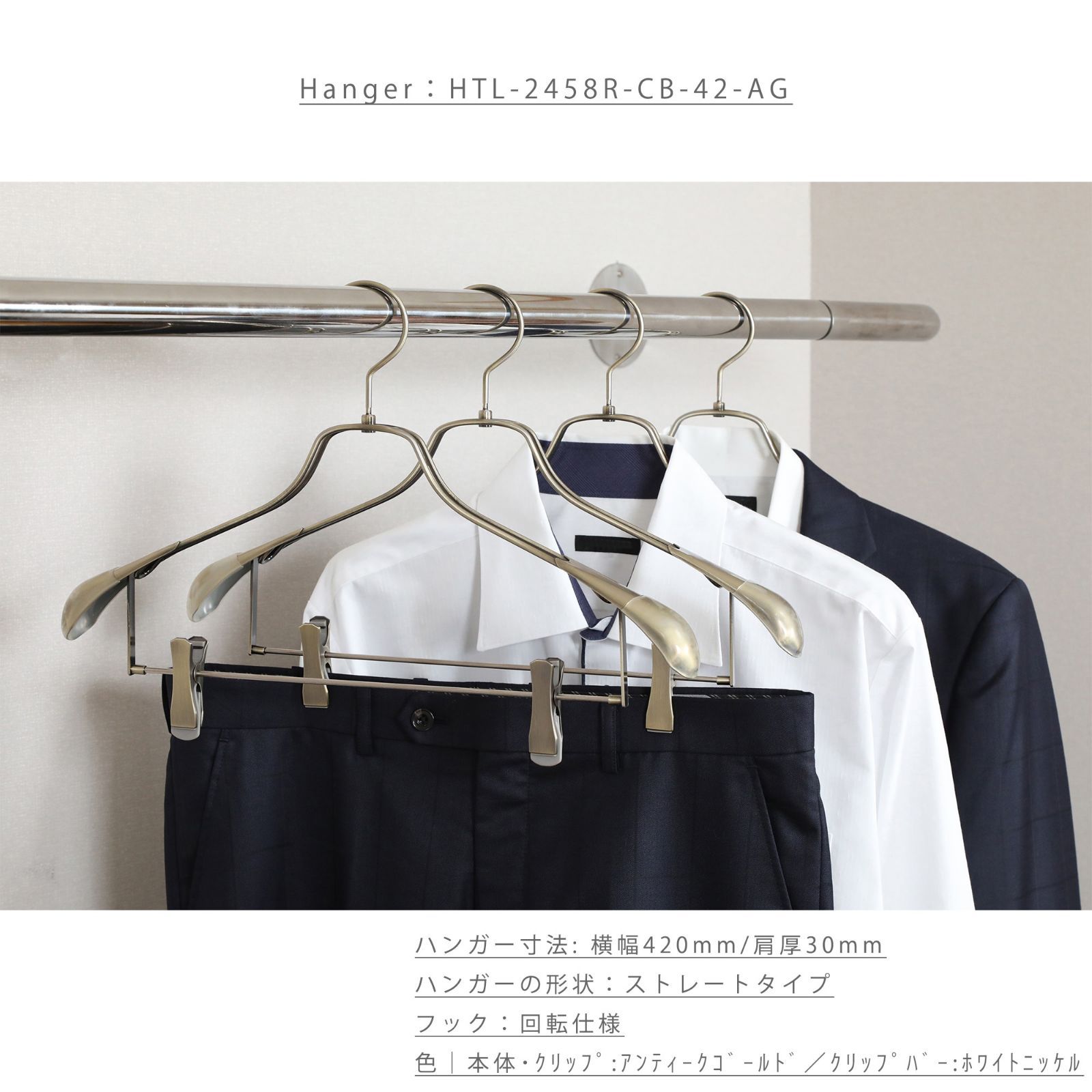 洋服タンス・押入れ収納 TAYA ハンガー セットアップハンガー スーツ 