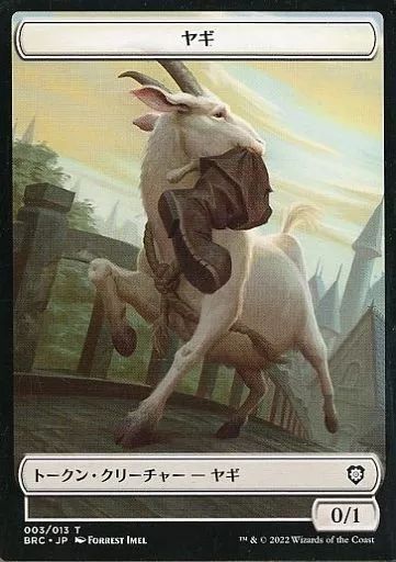 マジック・ザ・ギャザリング引退品 2025年最新】Yahoo!オークション -マジックザギャザリング 引退